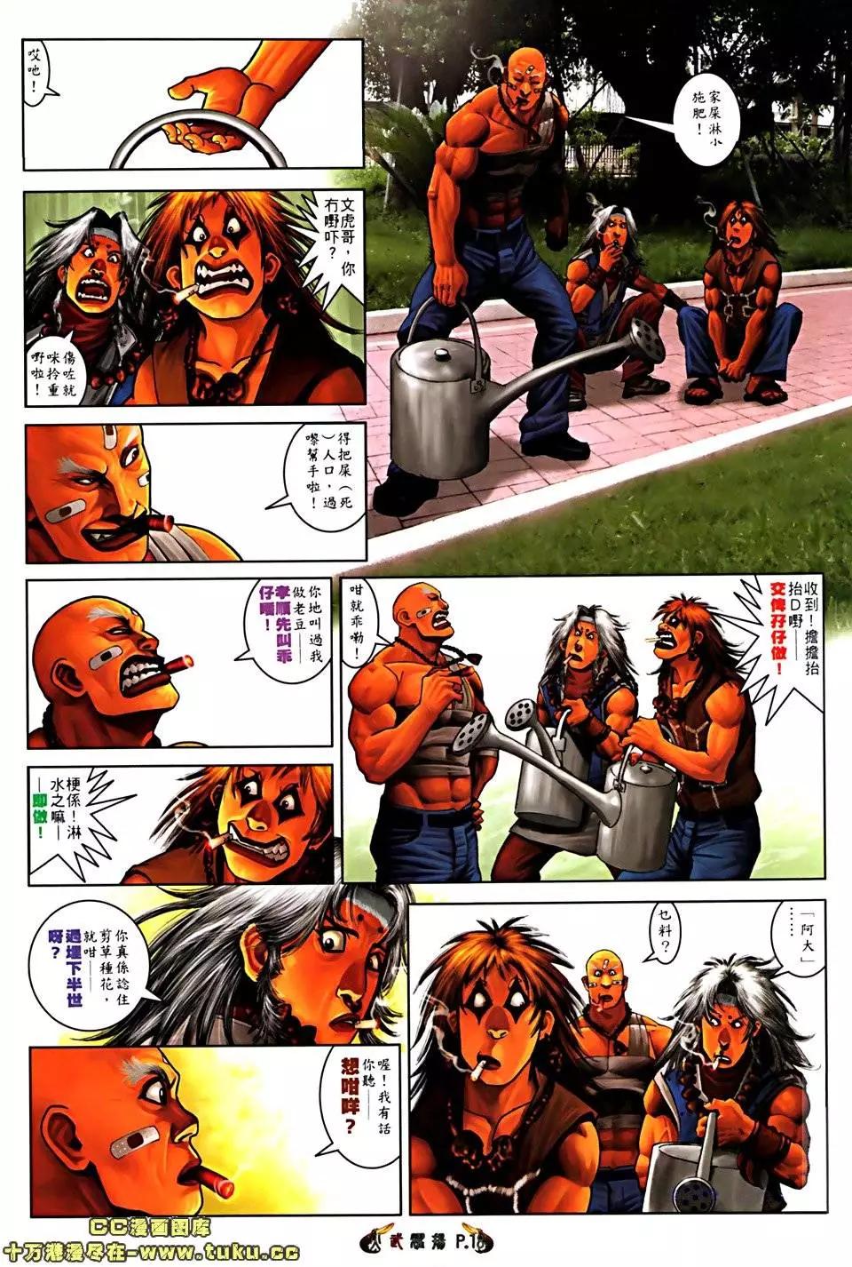 第518回14