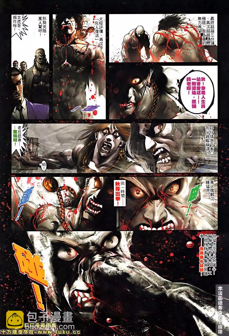 第518回2