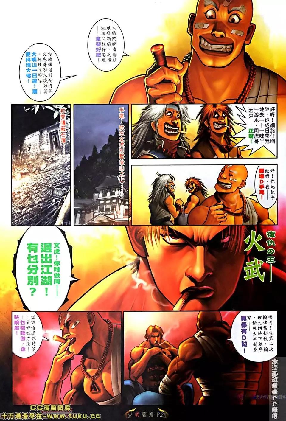 第518回20