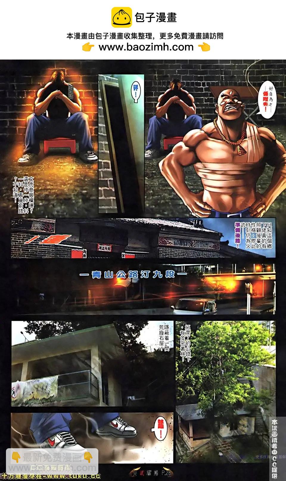 第518回22