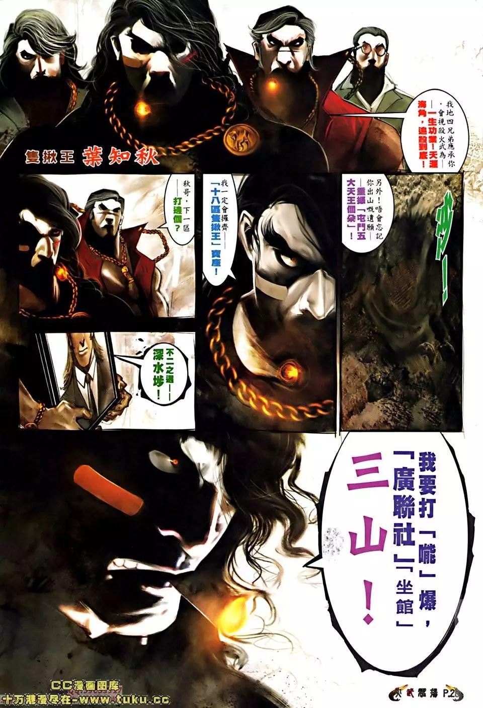 第518回24