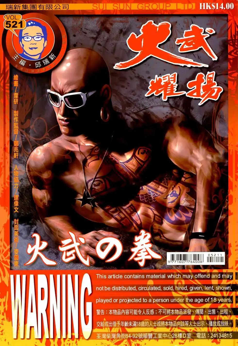 第521回0