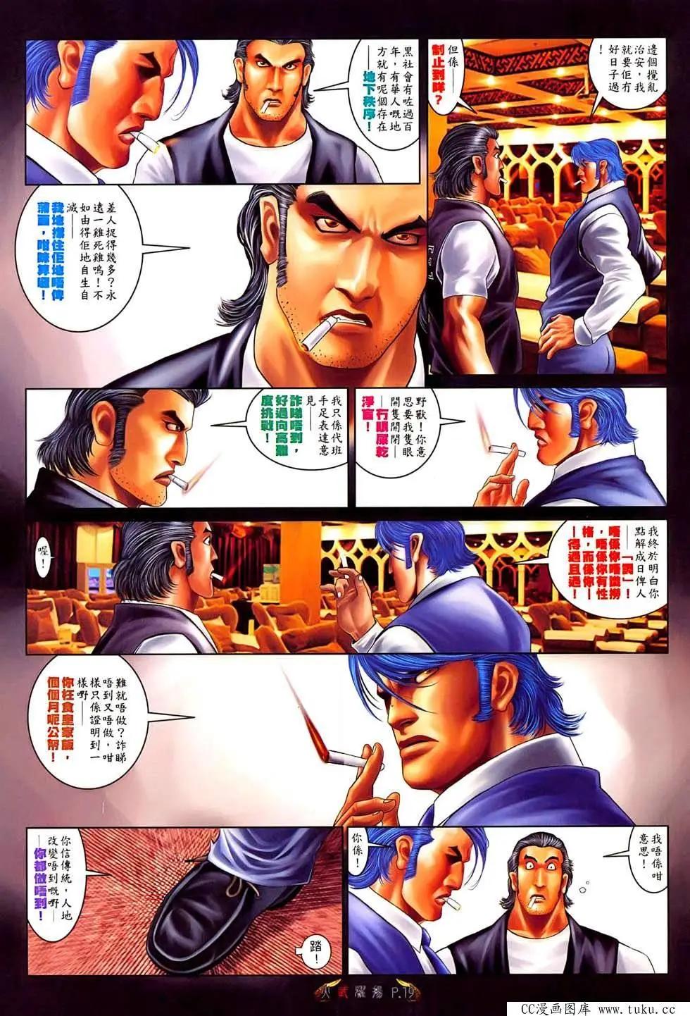 第521回15