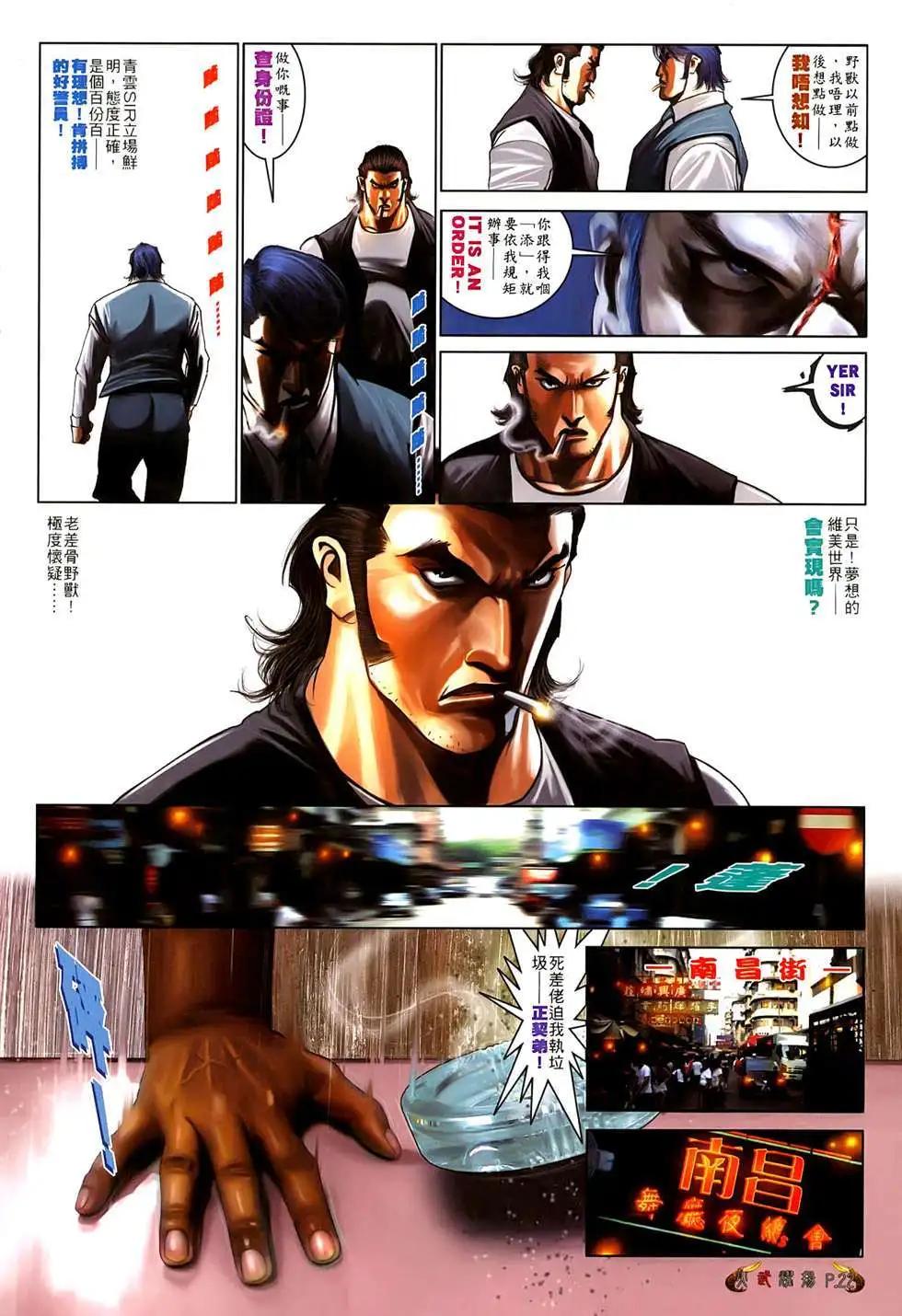 第521回17
