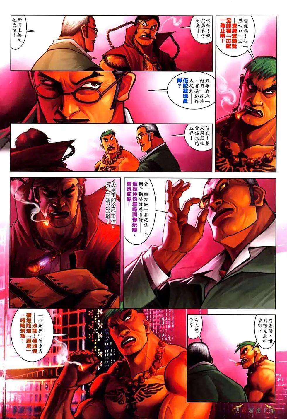 第521回19