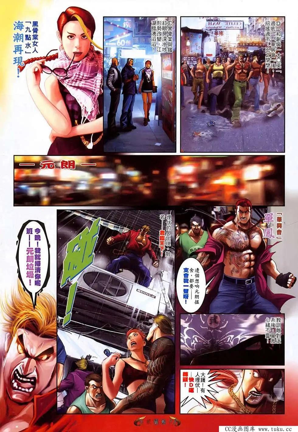第521回2