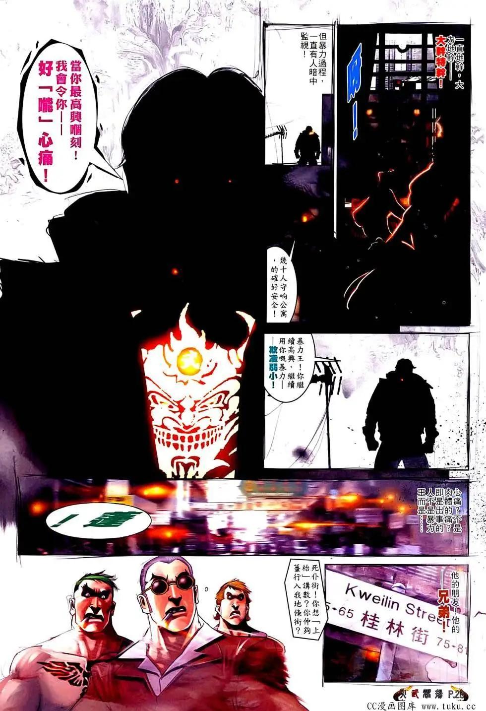 第521回23