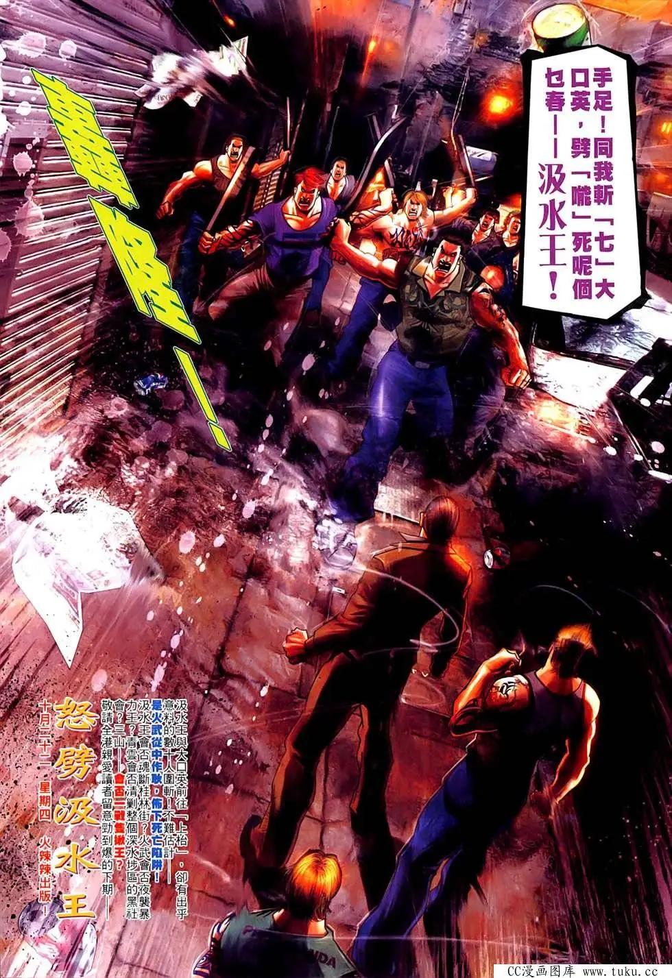 第521回24