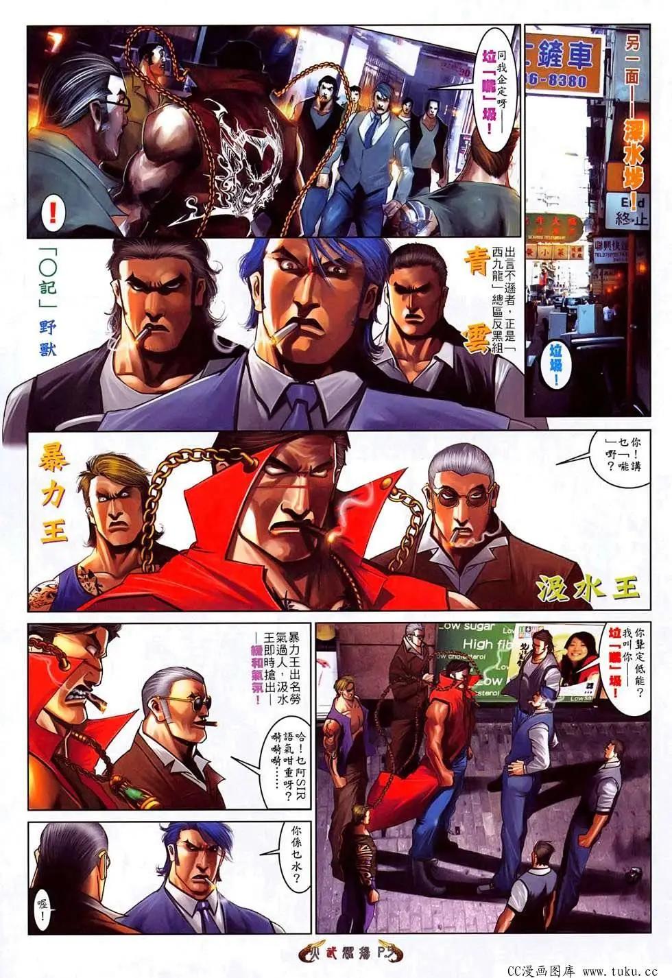 第521回3