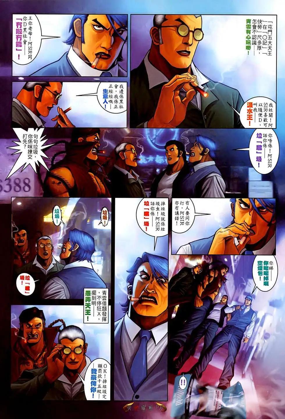 第521回4