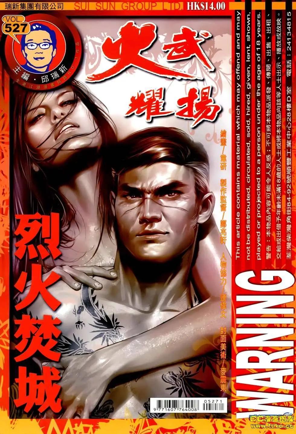 第527回0