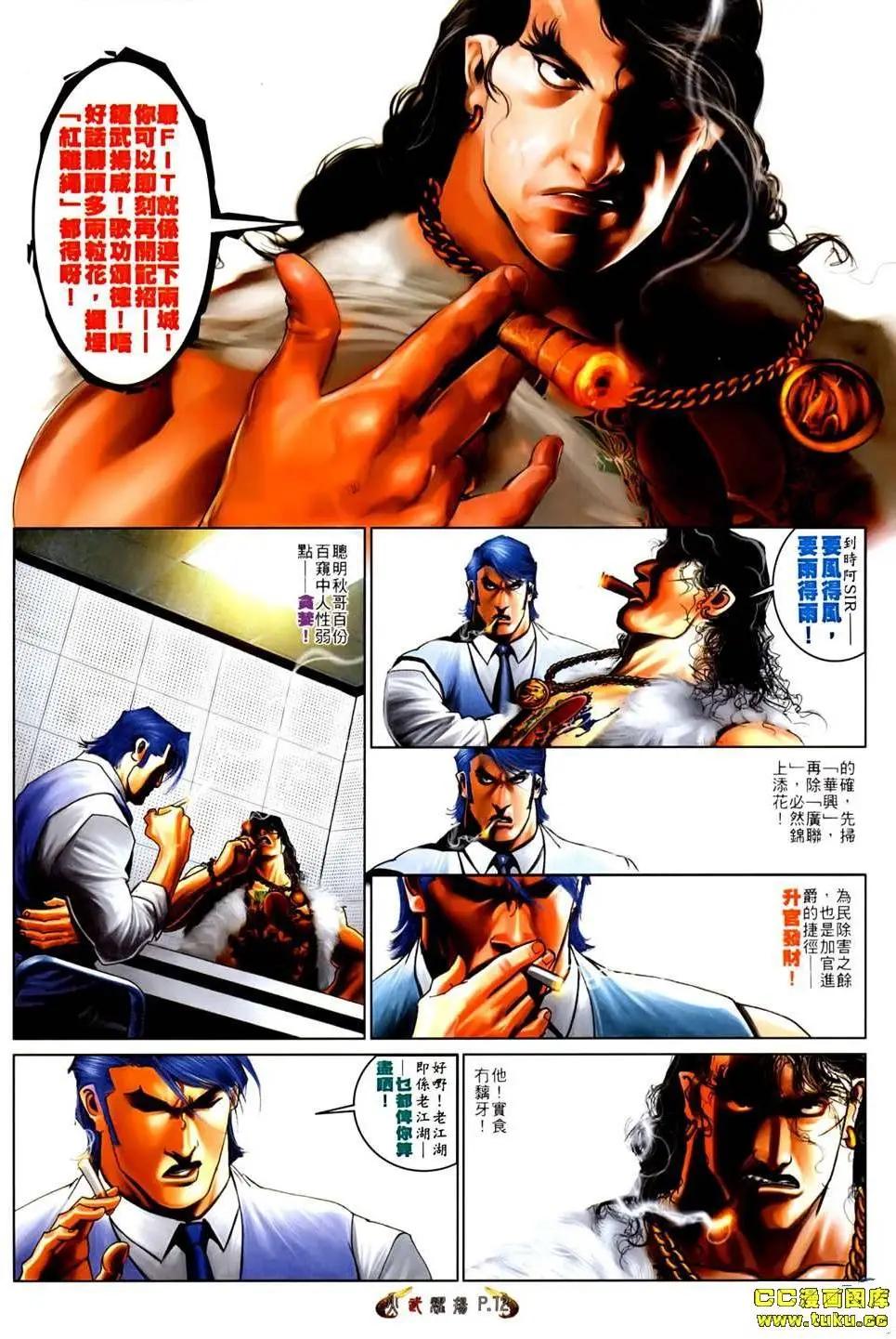 第527回10