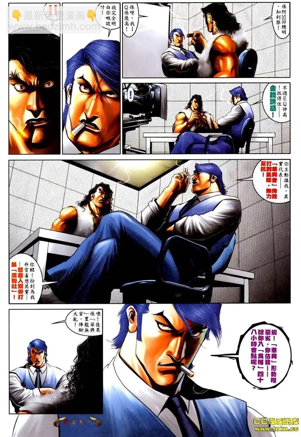 第527回11
