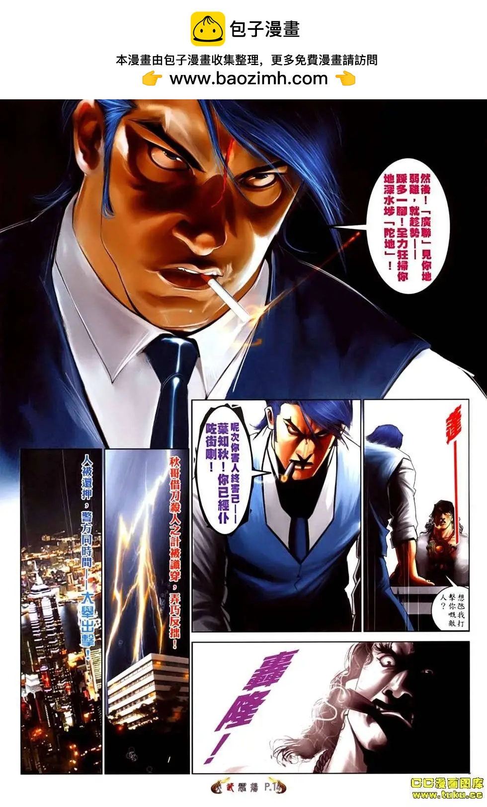 第527回12