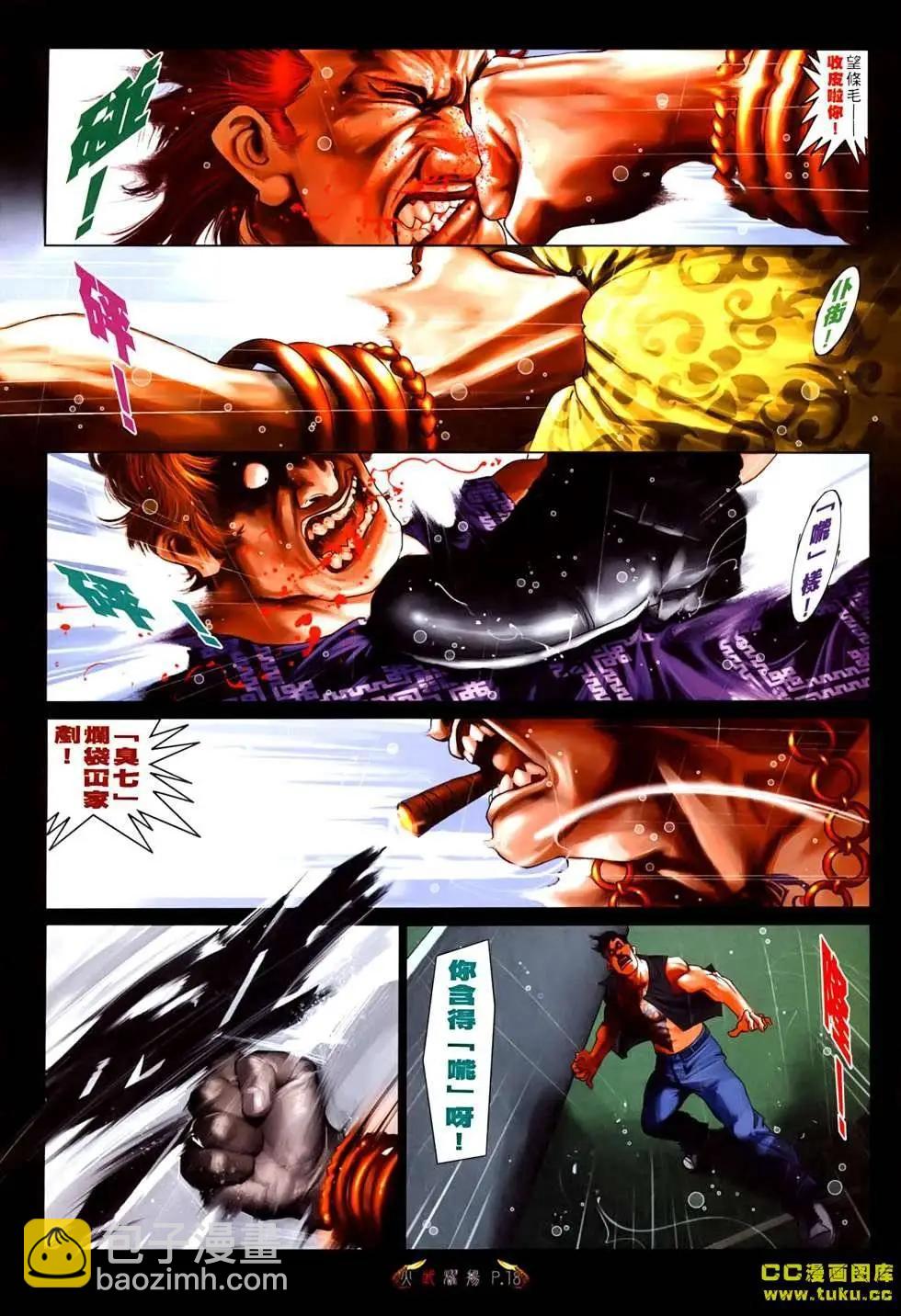 第527回16