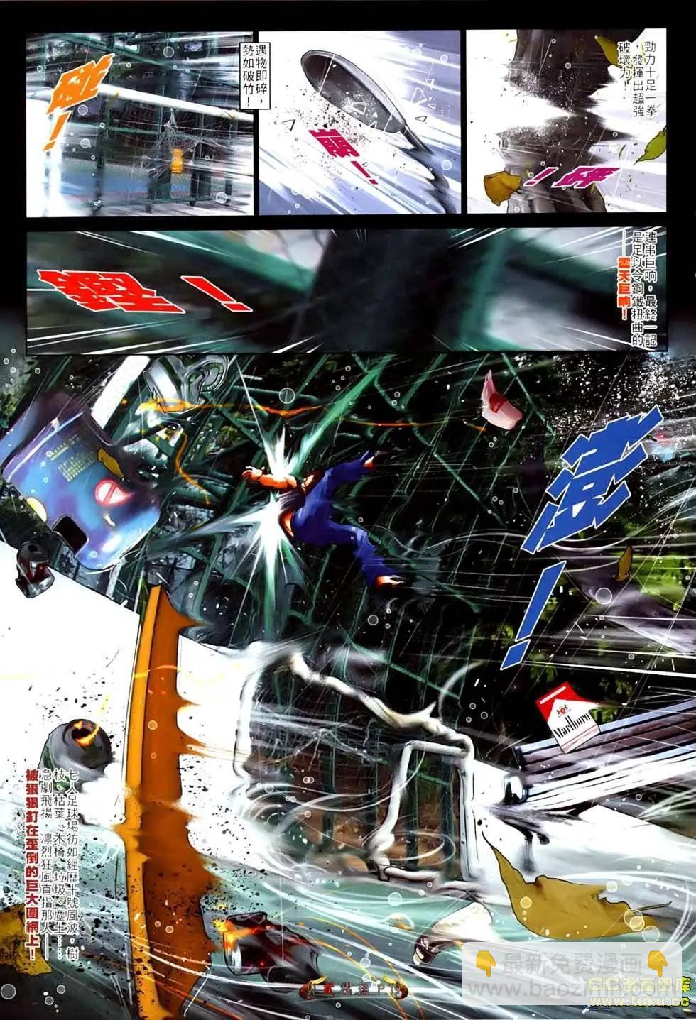 第527回17
