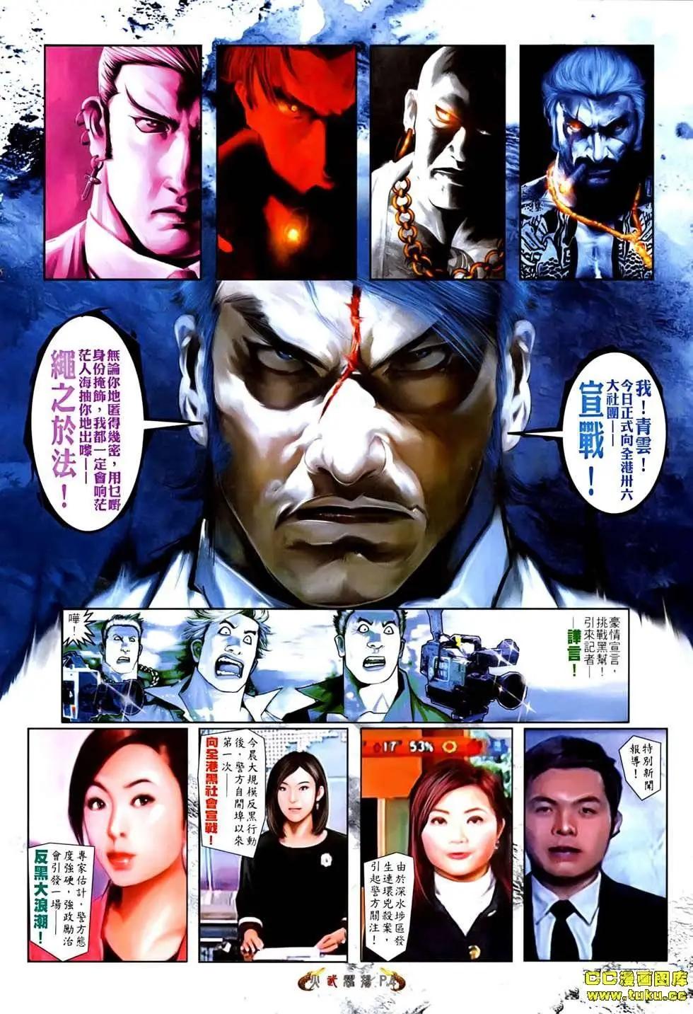 第527回2