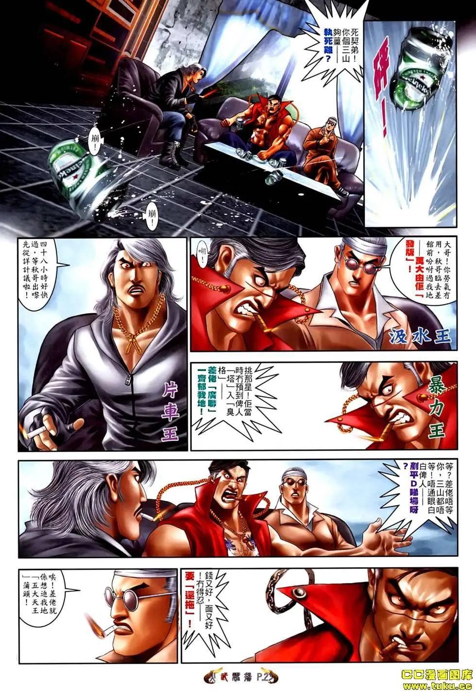 第527回20