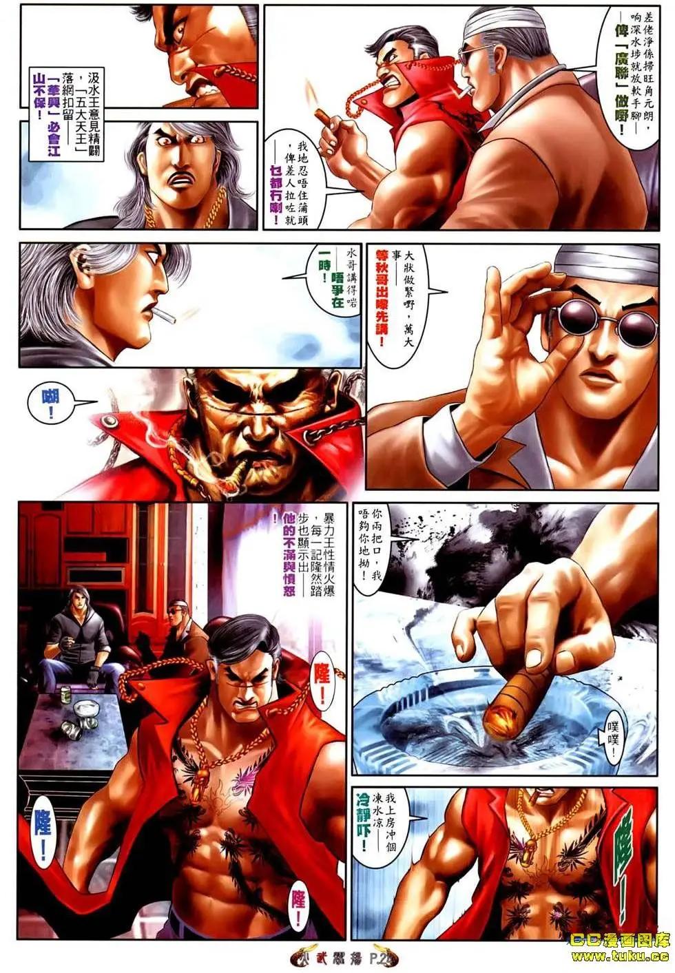 第527回21