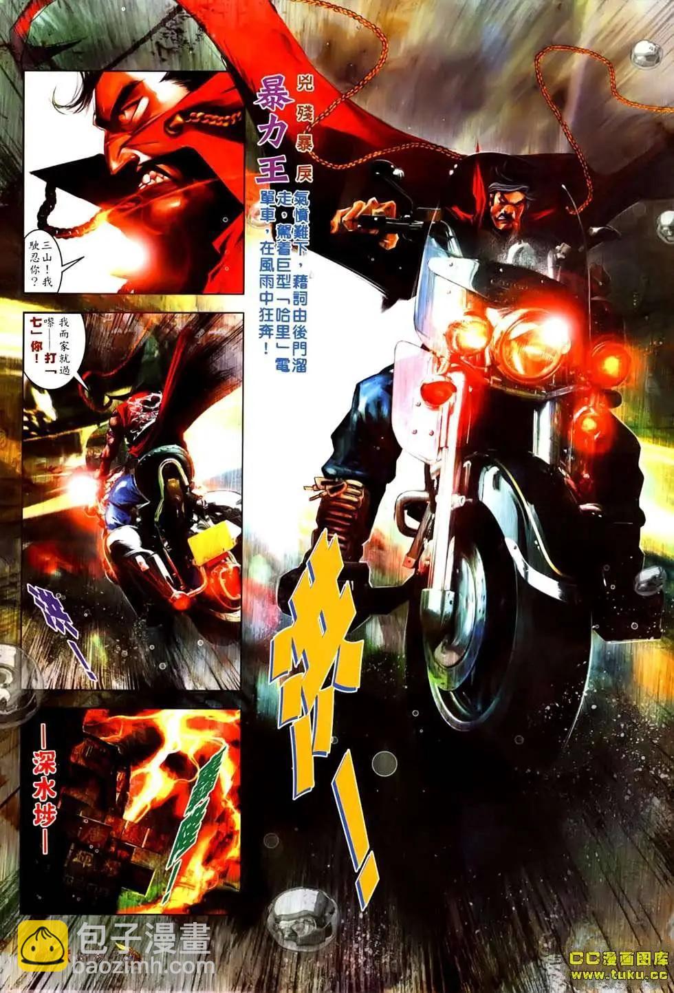 第527回23