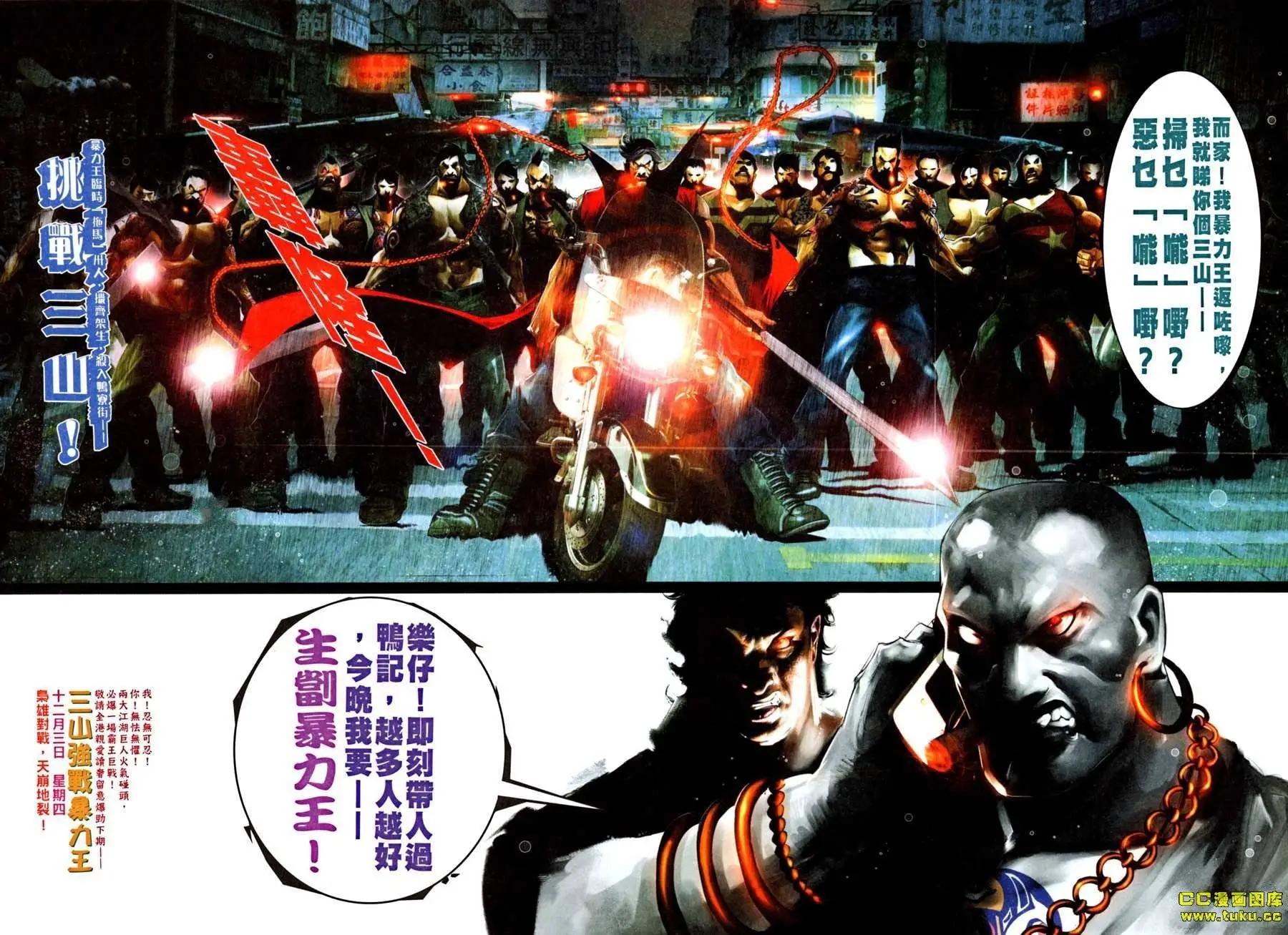 第527回25