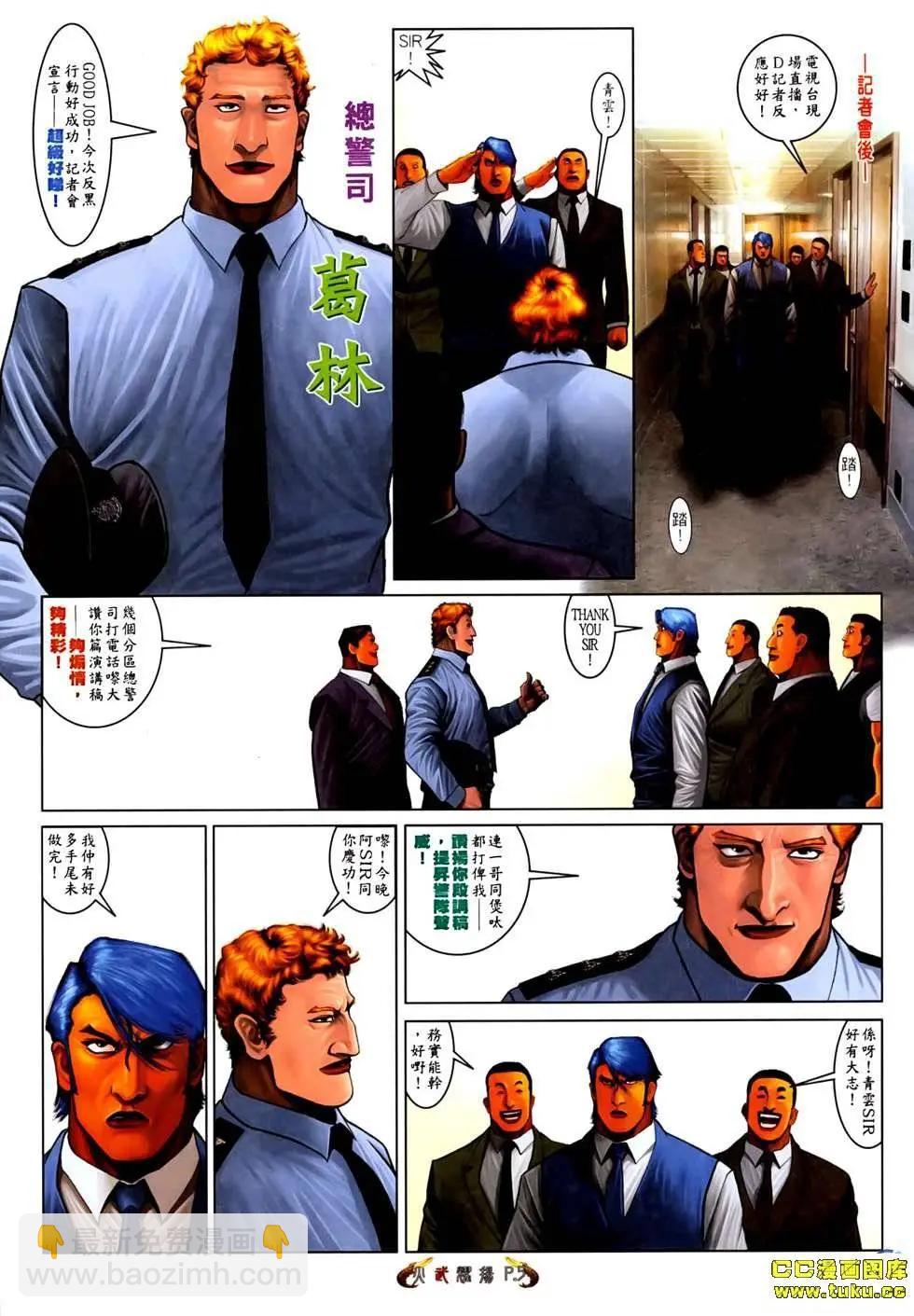 第527回3