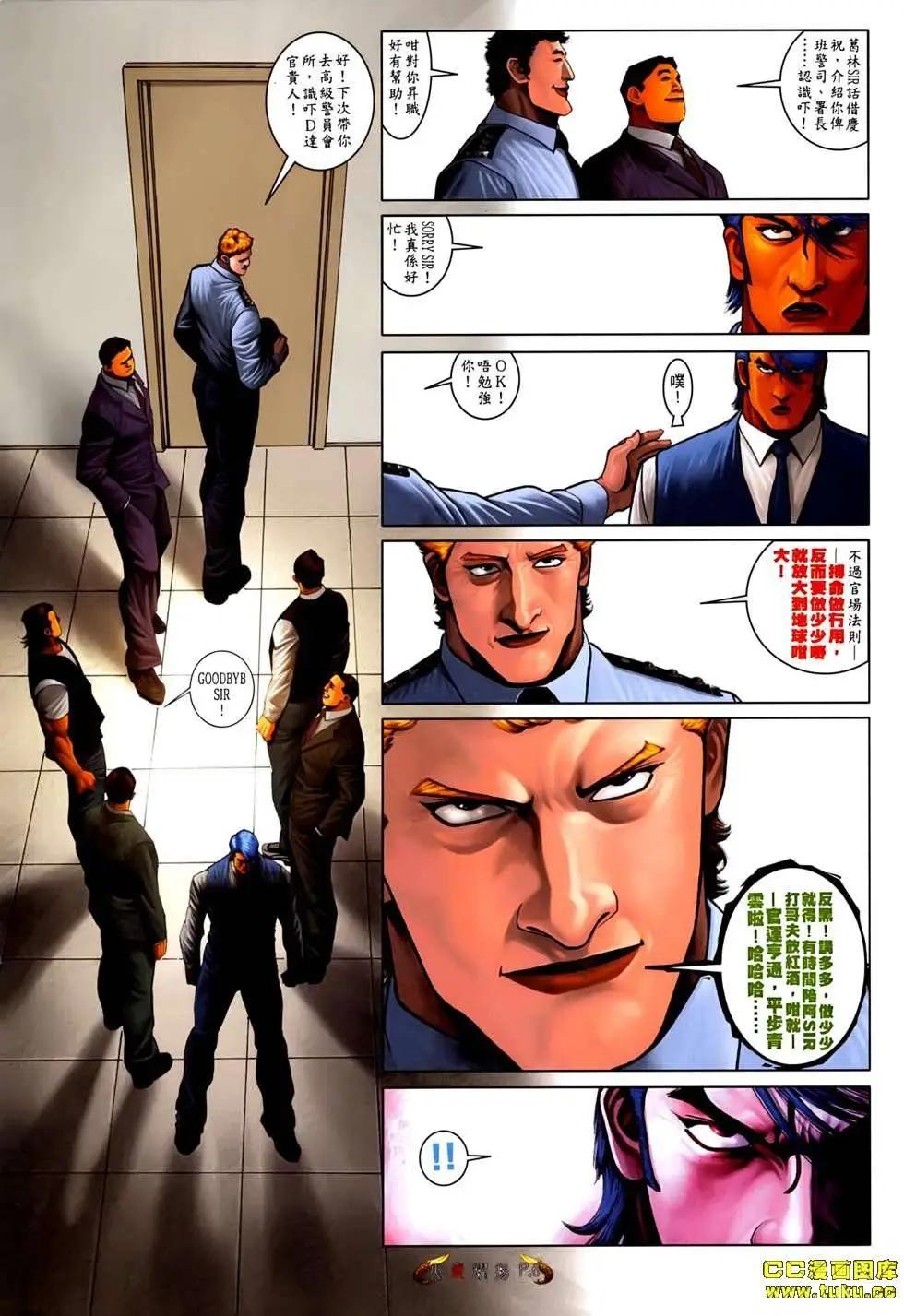 第527回4