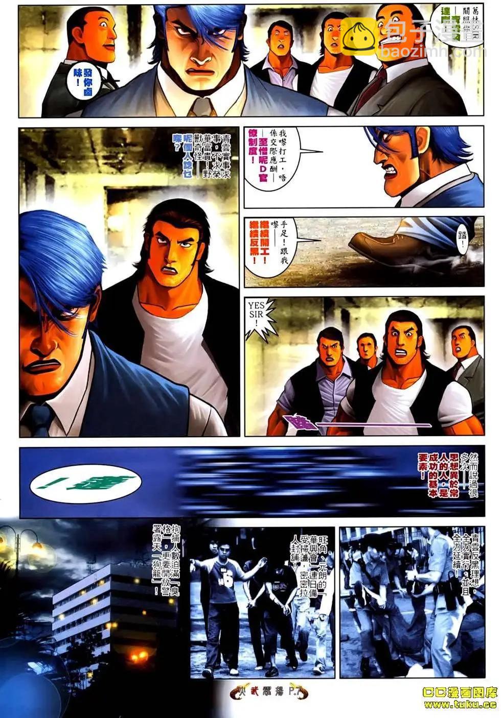 第527回5