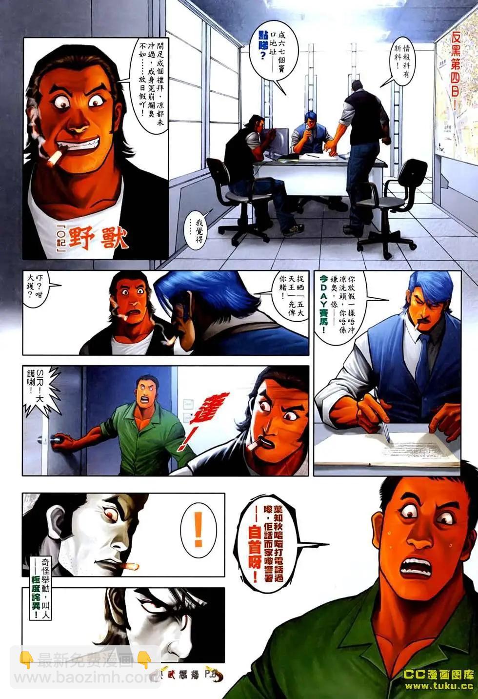 第527回6