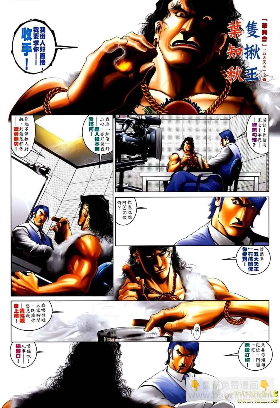 第527回8