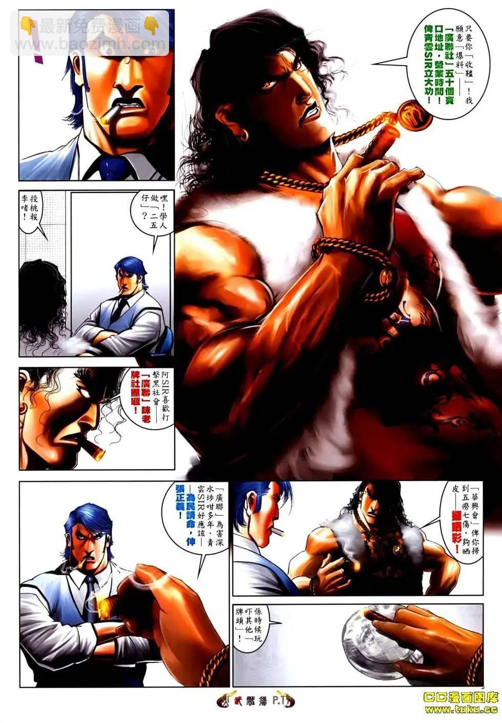 第527回9