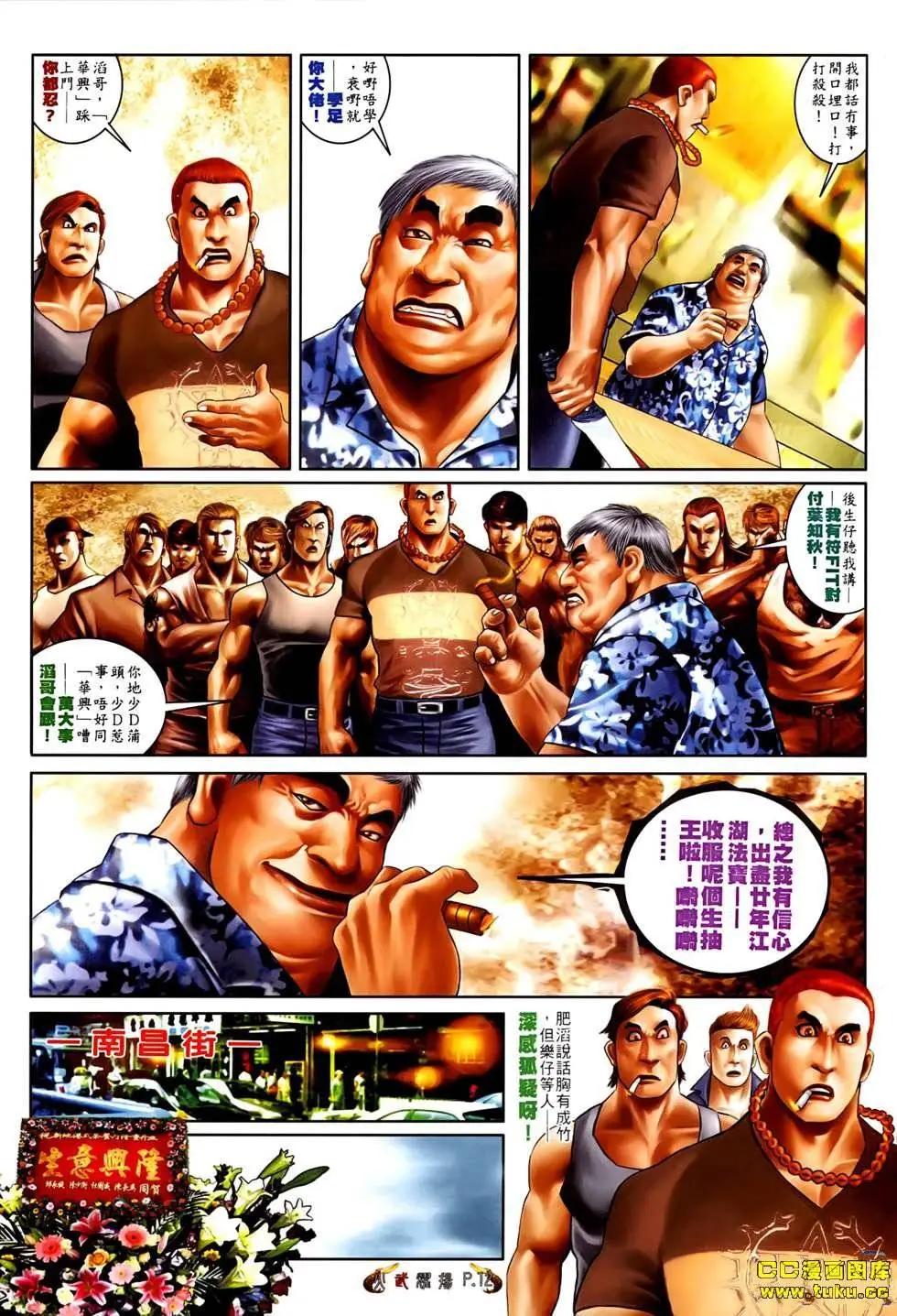 第531回10