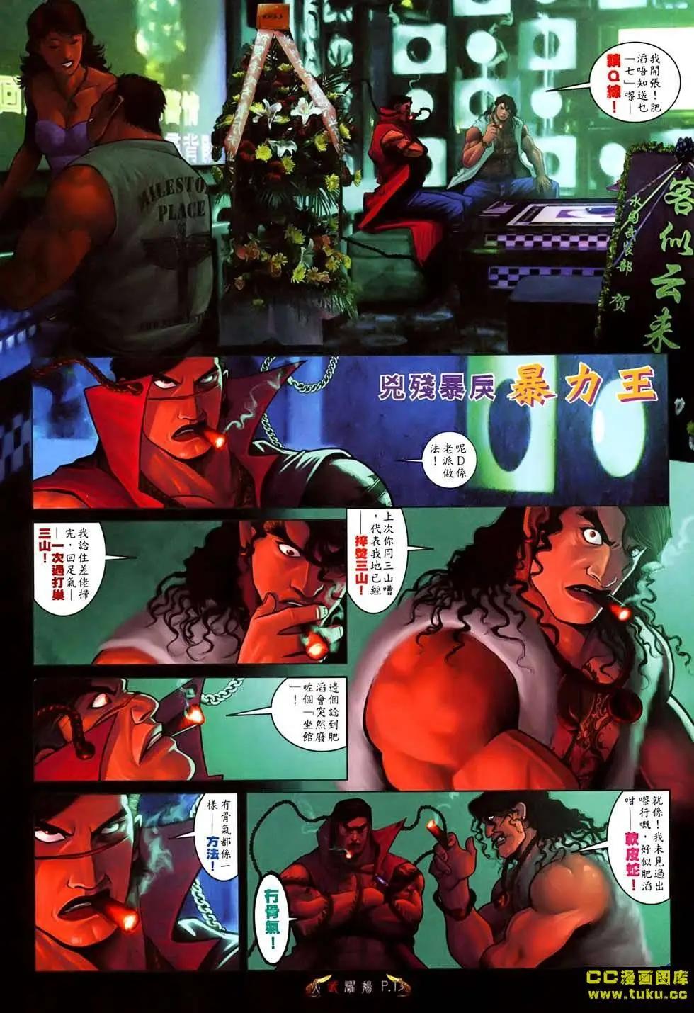 第531回11