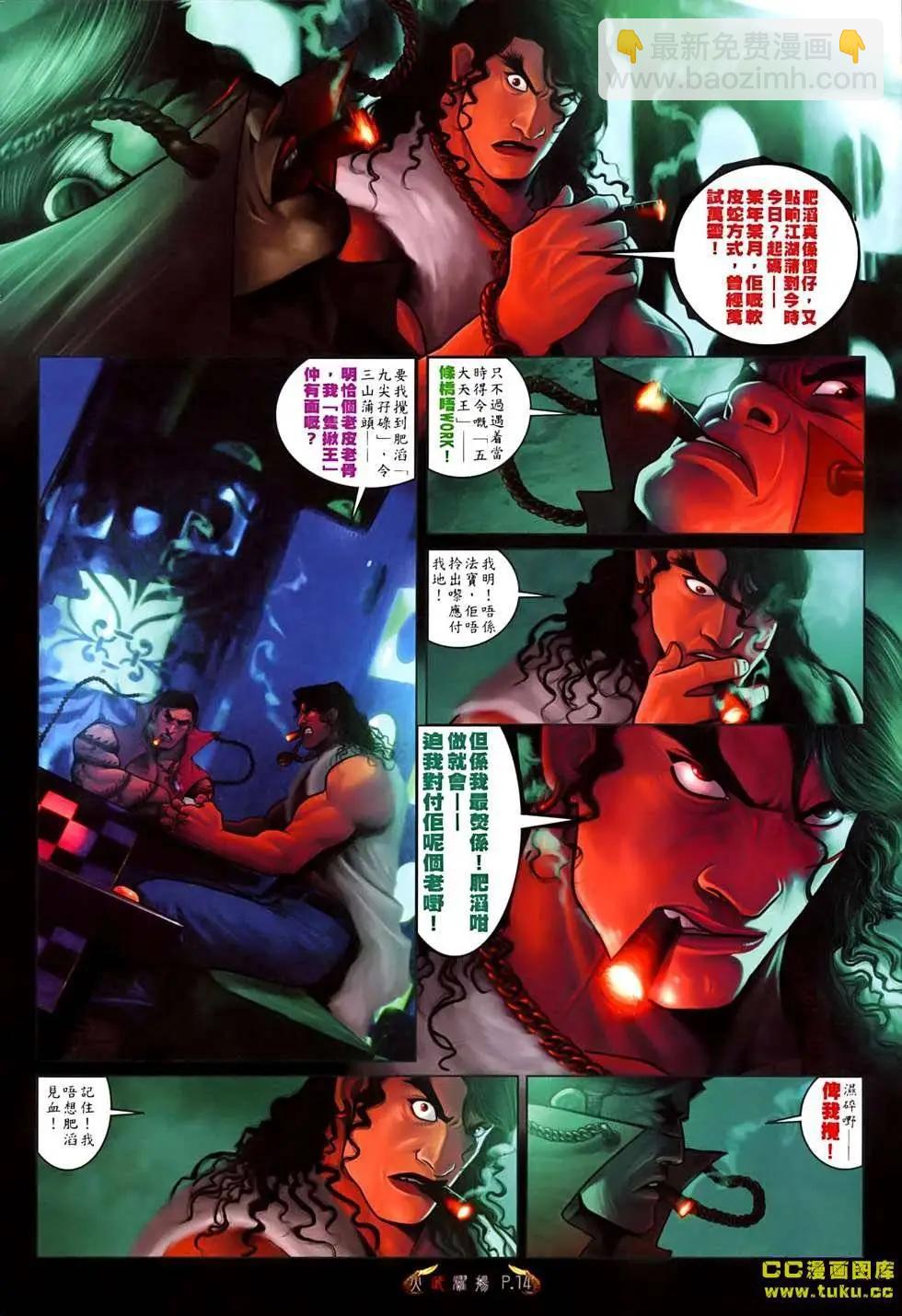 第531回12