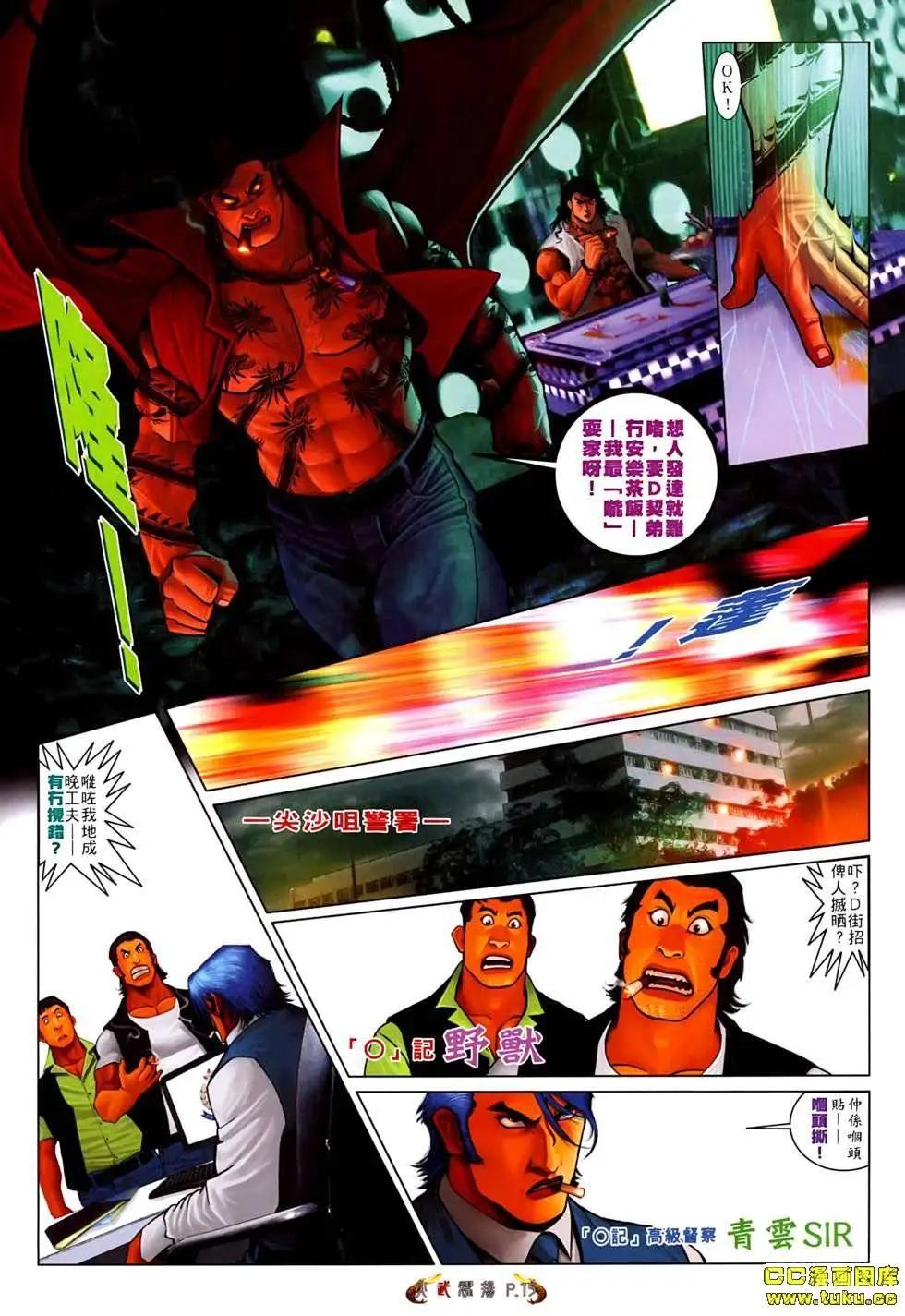 第531回13