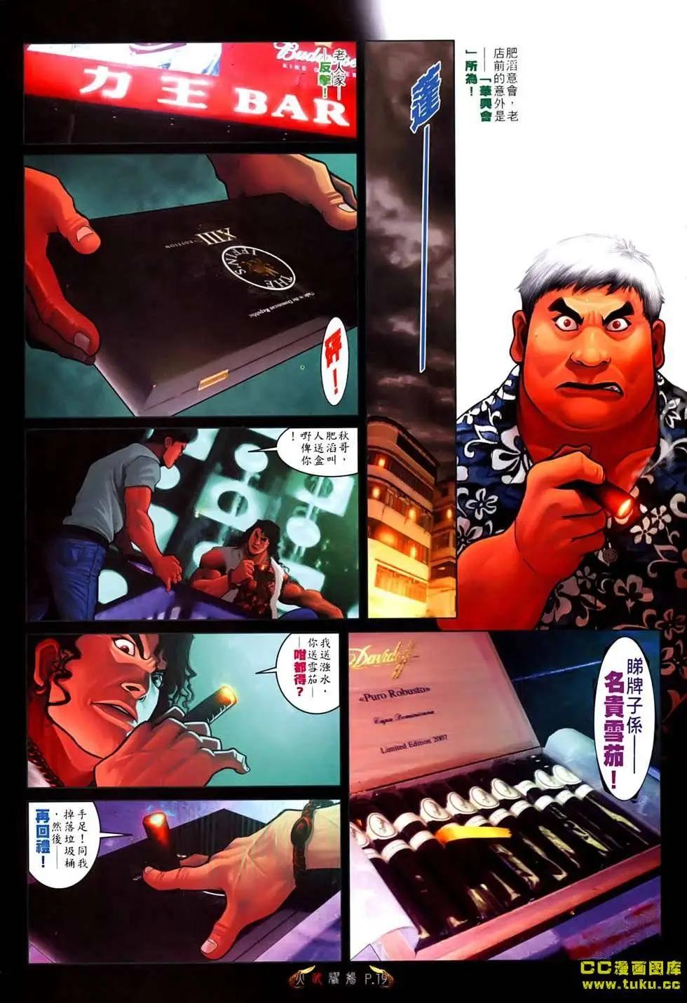 第531回17