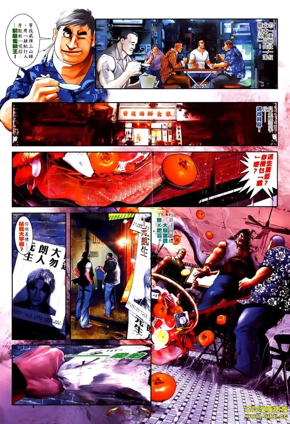 第531回2