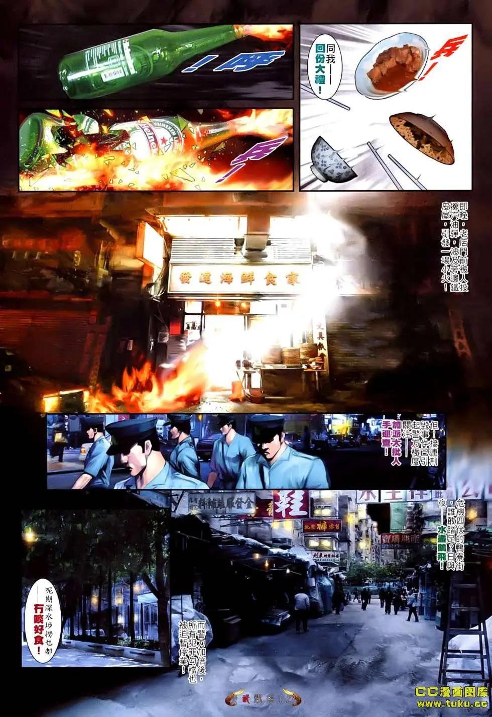 第531回20
