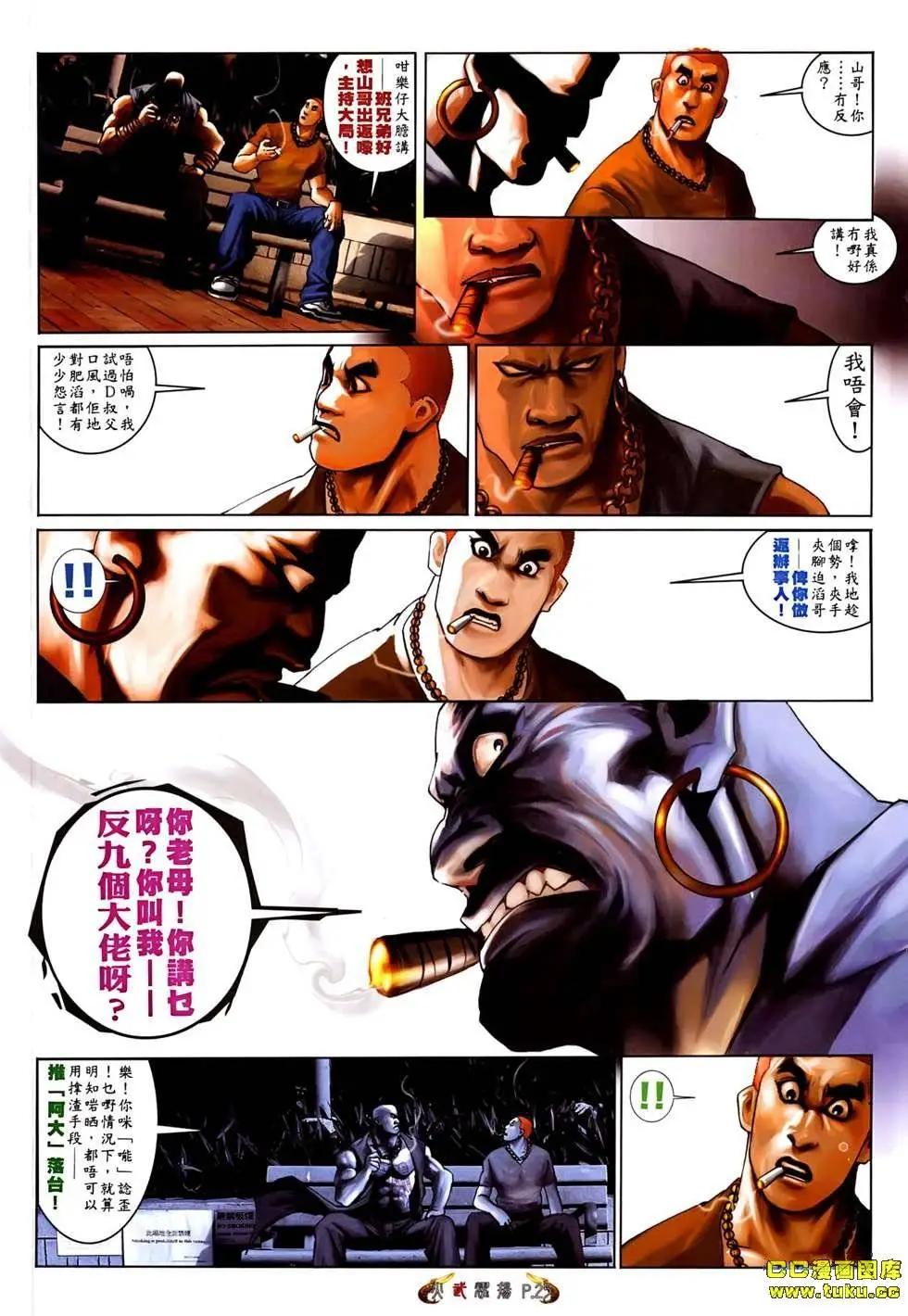 第531回22