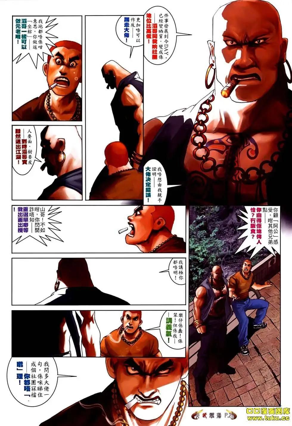 第531回23