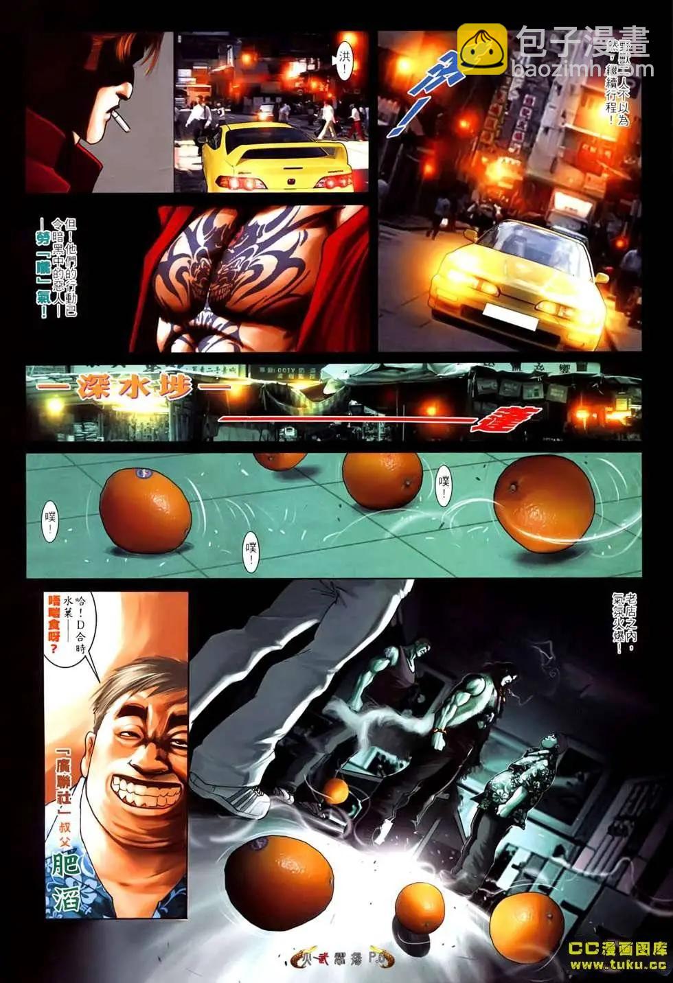 第531回4
