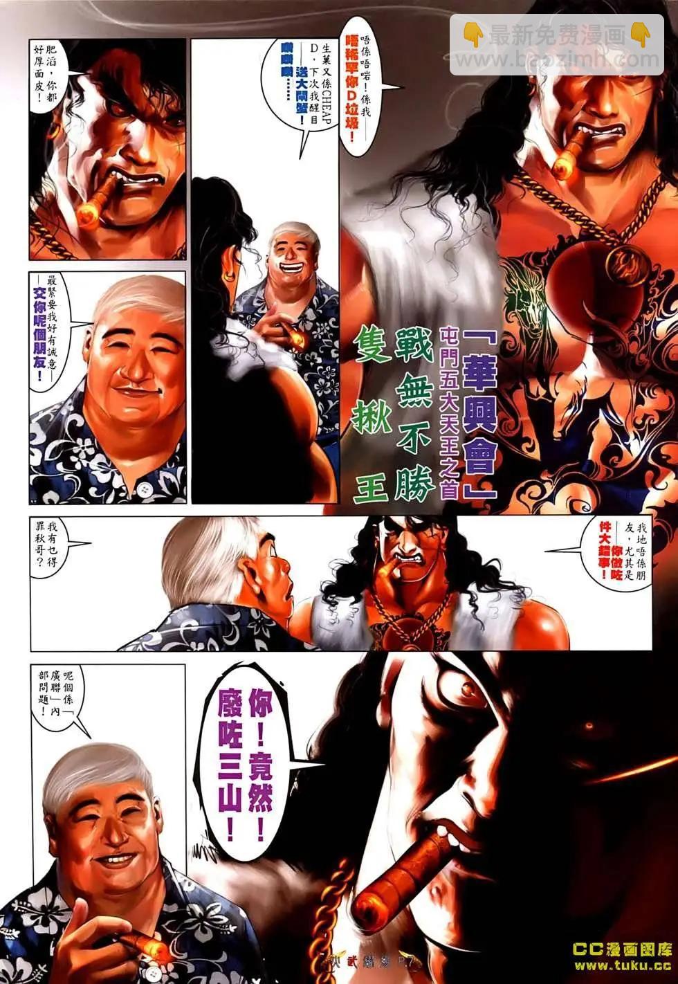 第531回5
