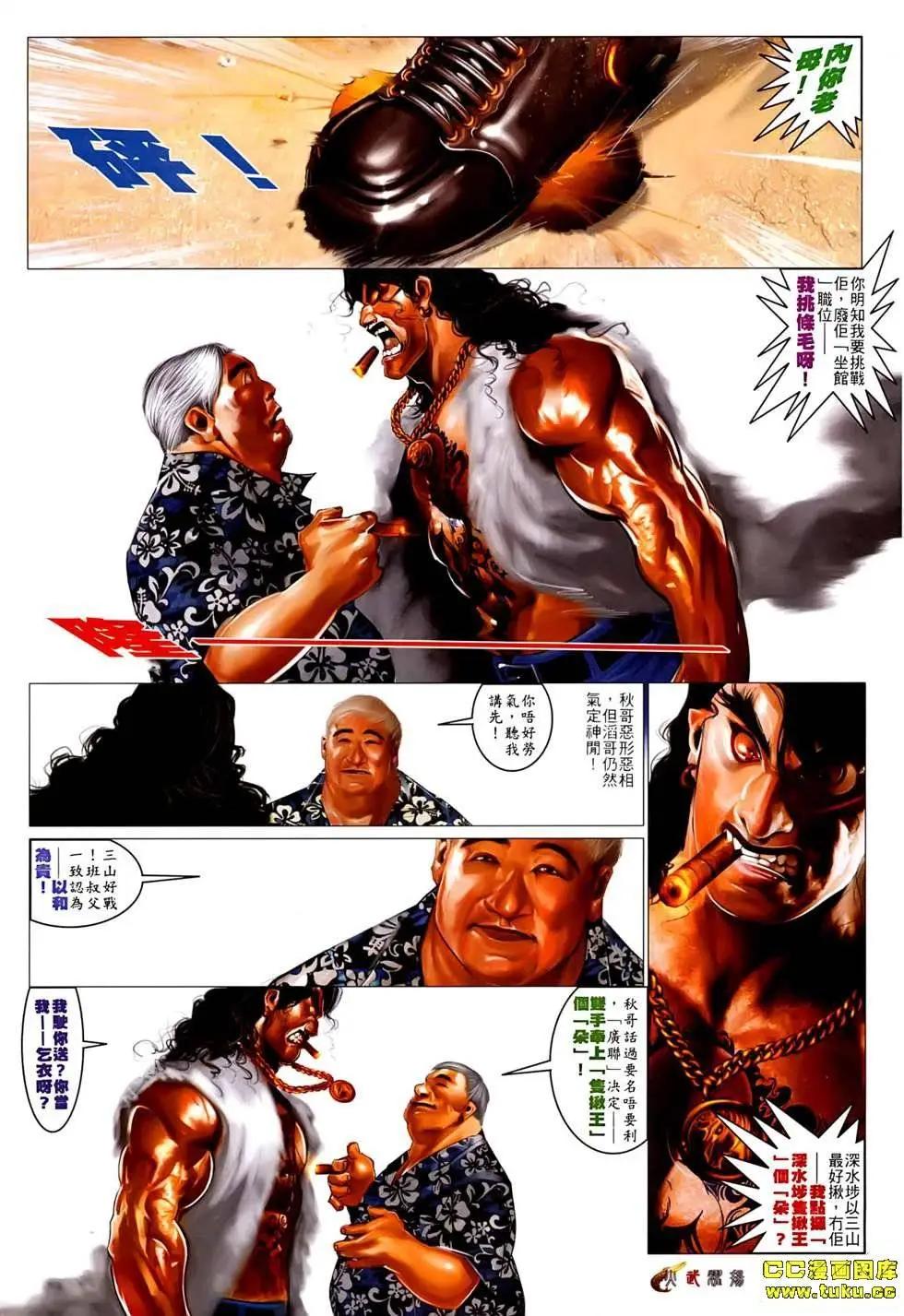 第531回6