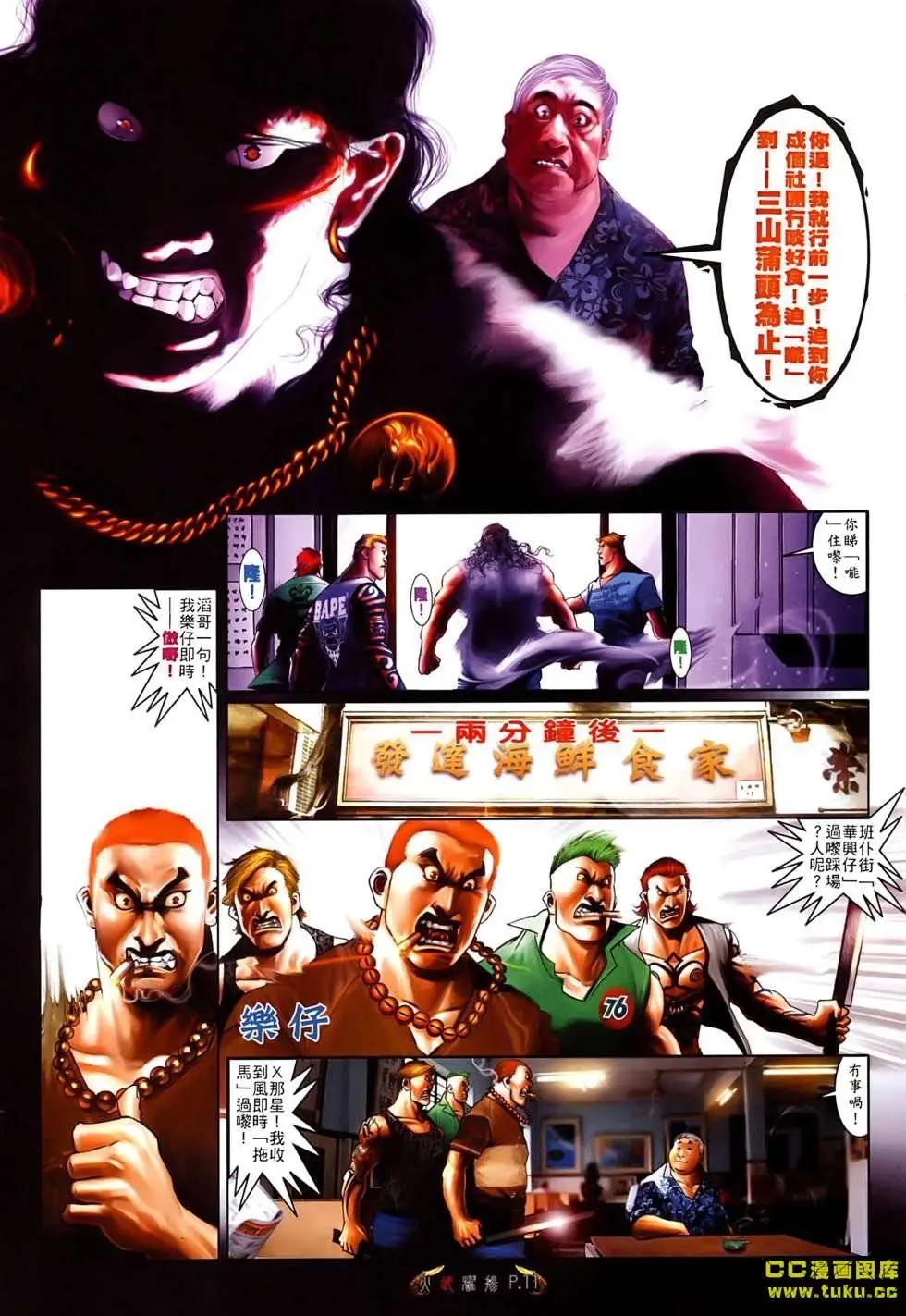 第531回9