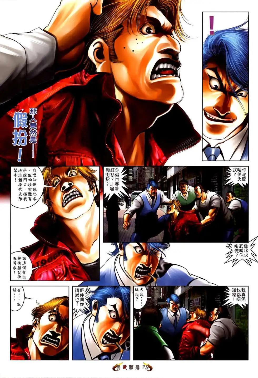 第532回7