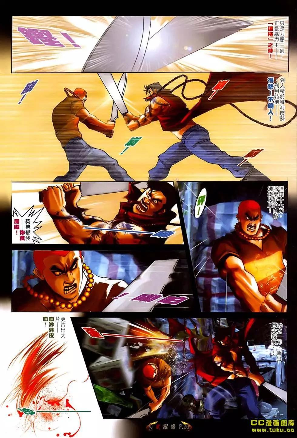 第533回16