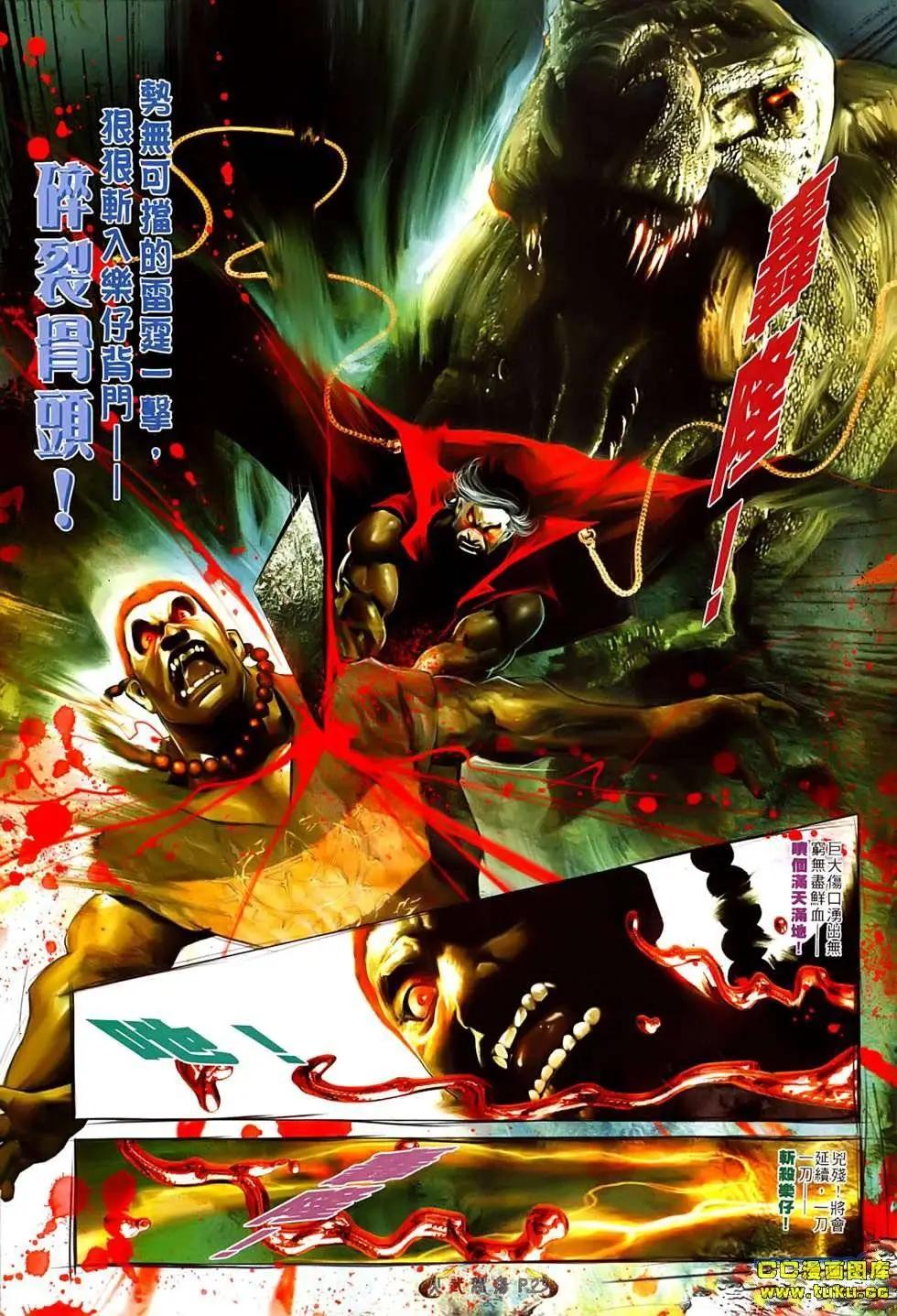 第533回19