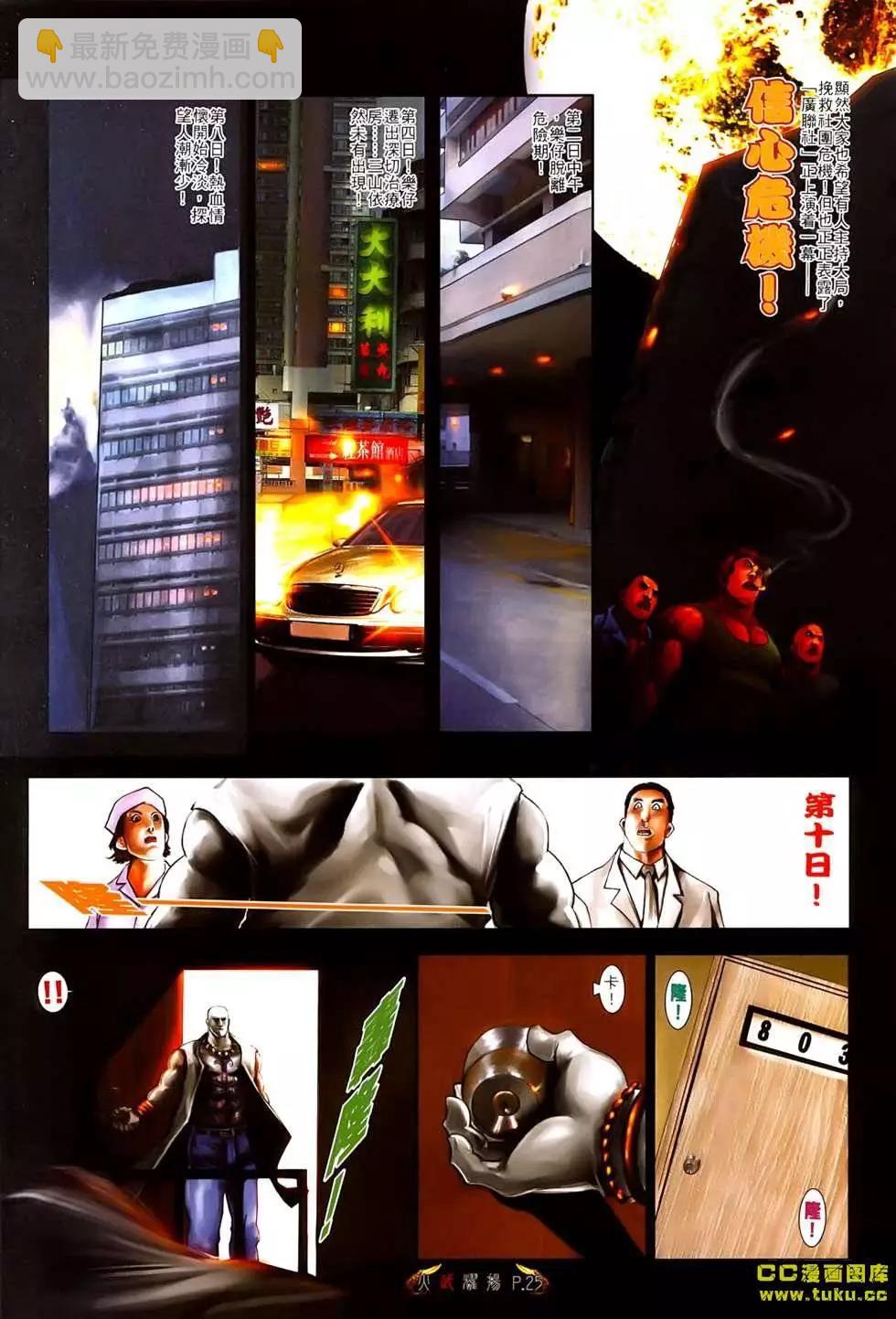 第533回21