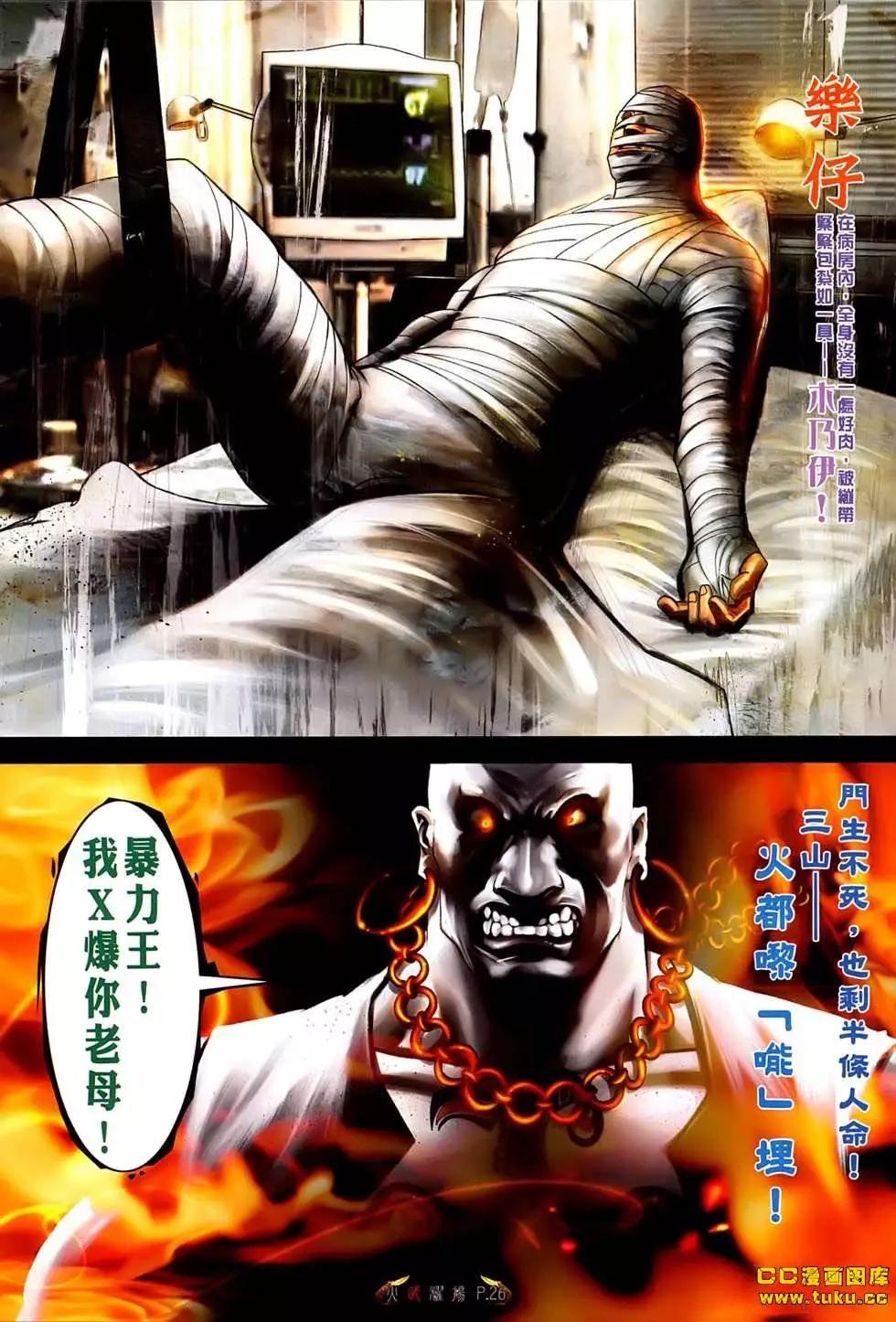 第533回22