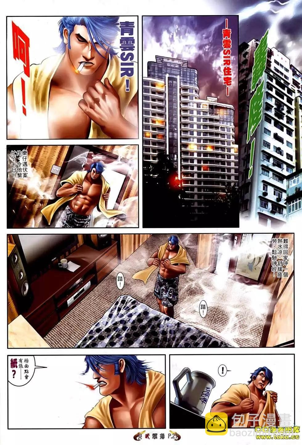 第533回23